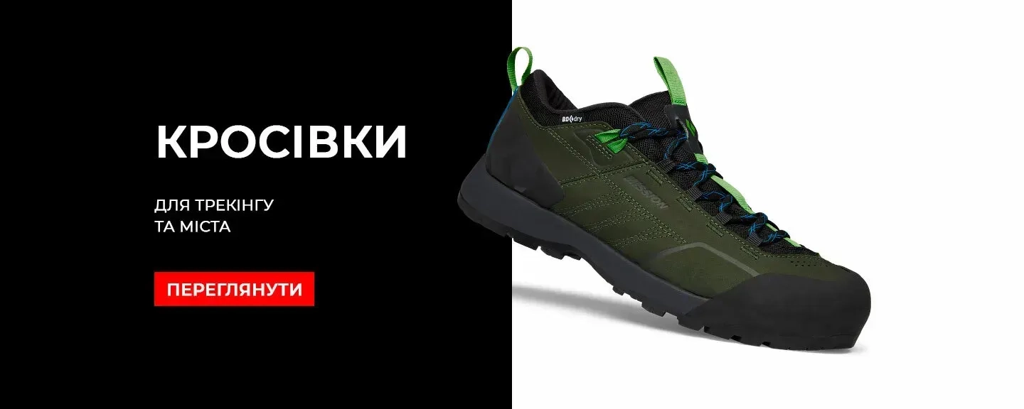 [Деск] Кросівки